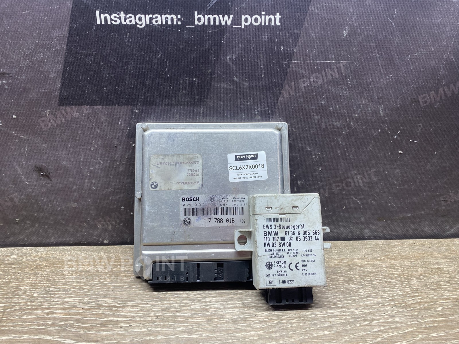 Блок управління двигуном BMW M57+EWS